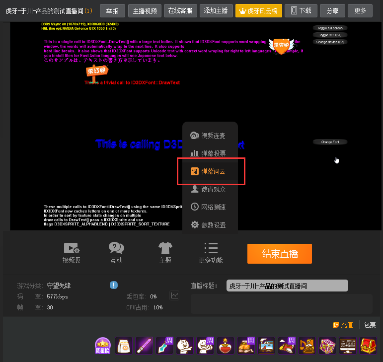 danmuciyunbangzhuzhongxin3.png