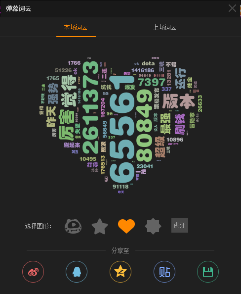 danmuciyunbangzhuzhongxin5.png