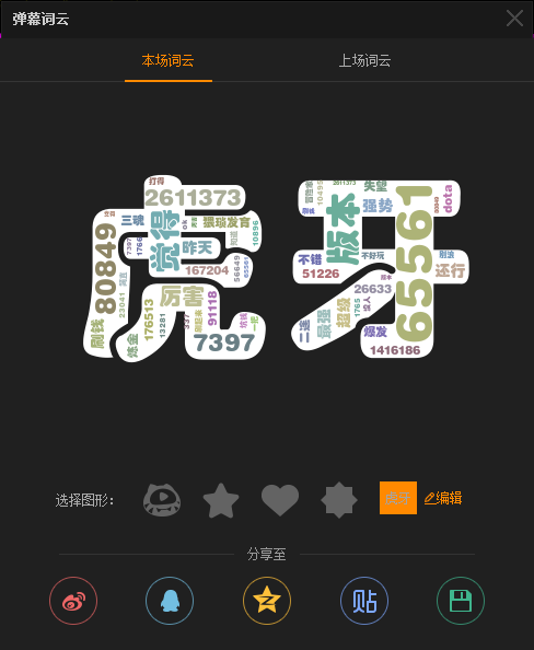 danmuciyunbangzhuzhongxin6.png