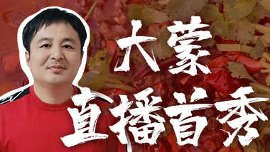 虎牙直播